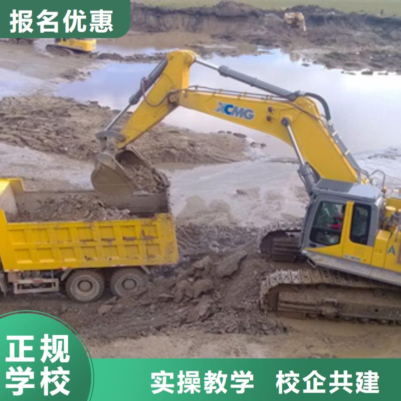 定州学挖土机挖挠机来虎振学校去哪里学钩机比较好