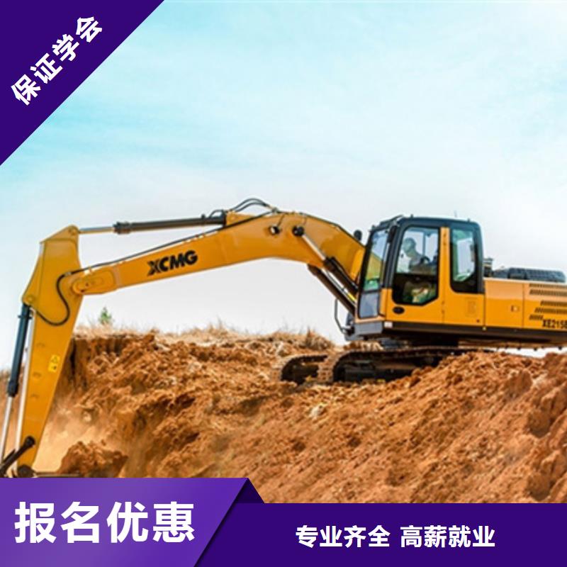 运河附件的挖掘机铙机技校挖掘机驾驶培训开学时间