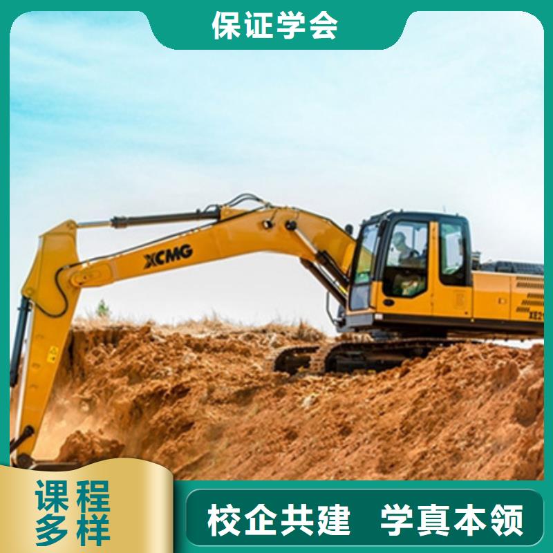挖掘机技校哪家好|虎振钩机驾驶学校