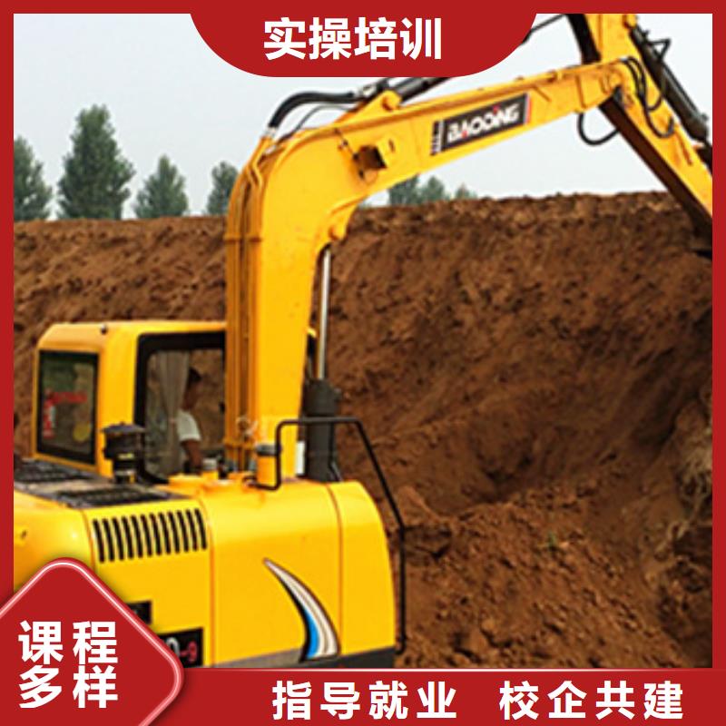 专业学挖掘机钩机的技校初中毕业学什么技术好