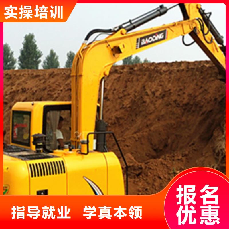 井陉学挖土机挖挠机虎振学校