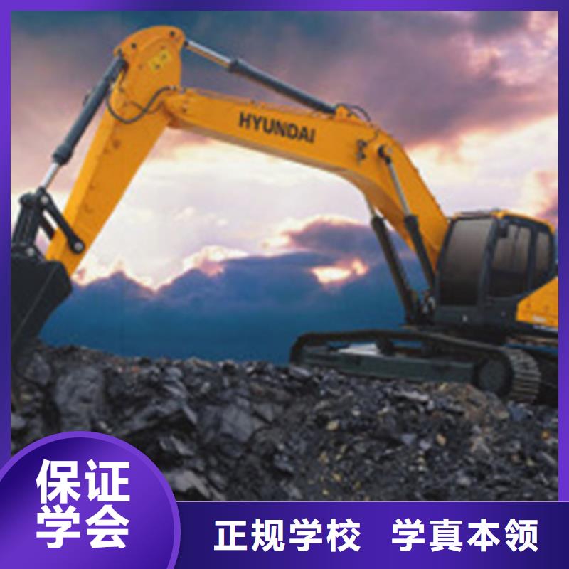 挖土机培训学校大全|学挖掘机怎么样