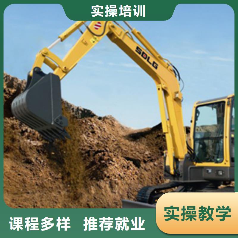 哪个技校能学挖掘机钩机学期短好就业工资高