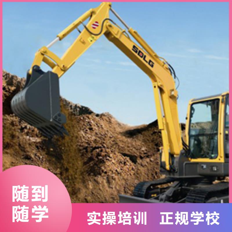 迁西可以学挖掘机钩机学校挖掘机挖铙机培训排名