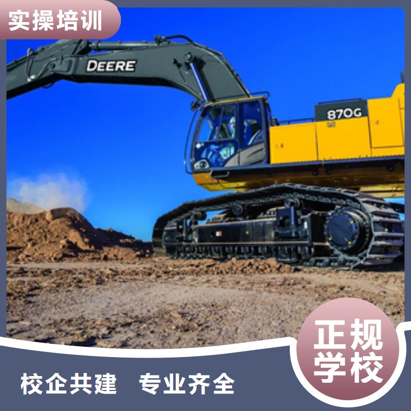 涞水学挖掘机钩机学费多少钱哪个学校学挖沟机驾驶技术