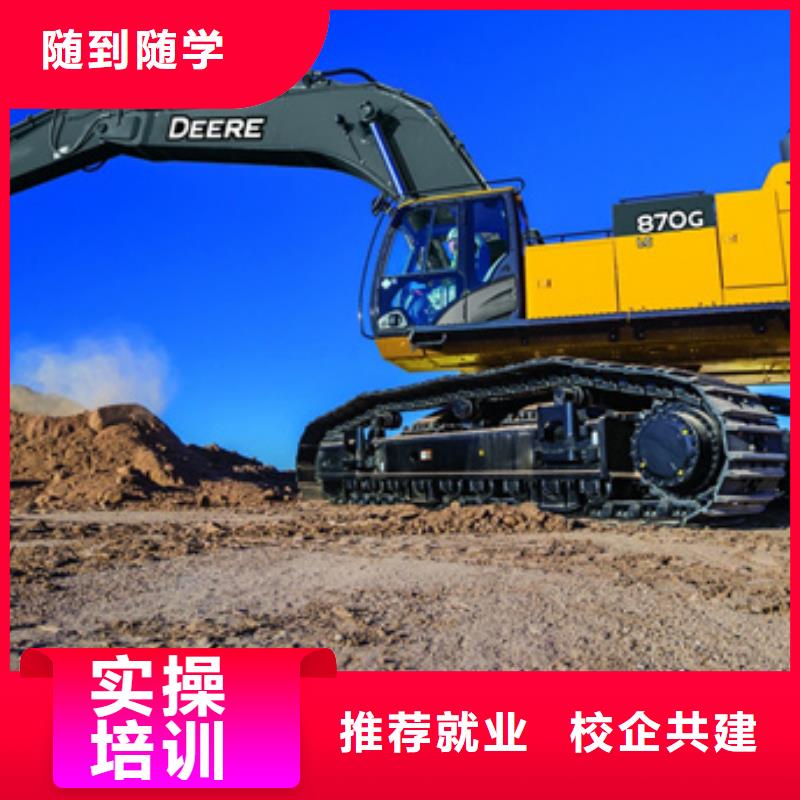 学开钩机学费多少钱铲车技校学期学费学塔吊叉车技术哪里报名