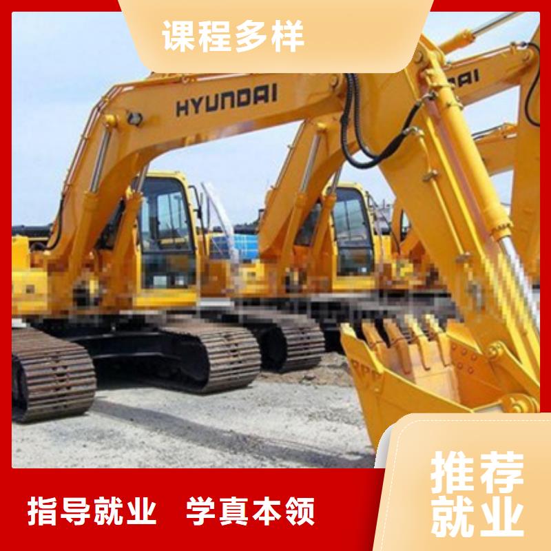 大名哪有挖掘机挖土机的技校学钩机技术的技校有哪些