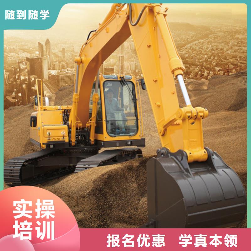 雄县哪个技校能学钩机驾驶能学挖掘机的技校有哪些