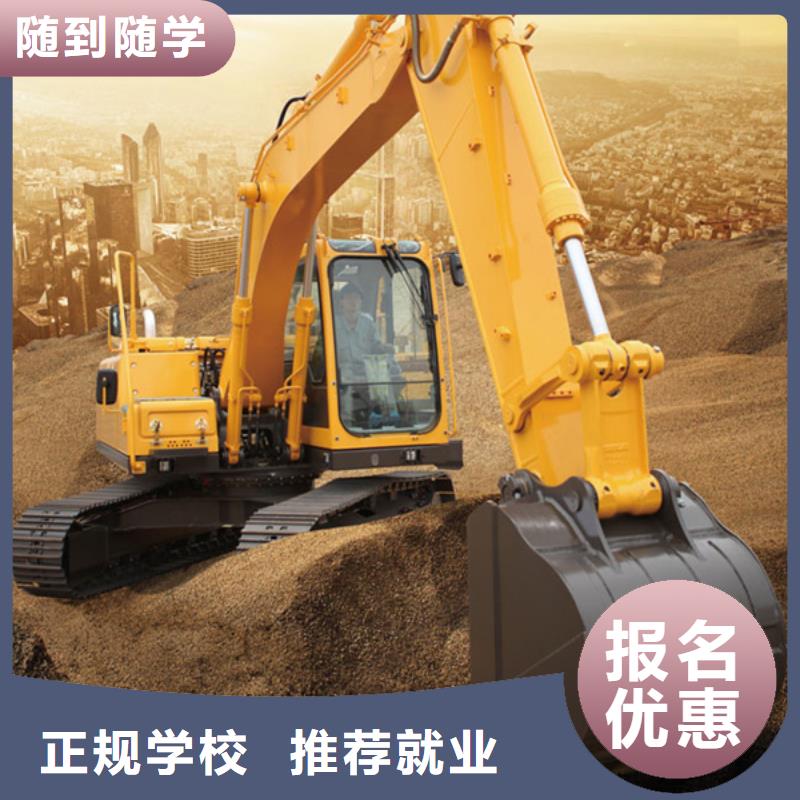 哪有挖掘机钩机驾驶学校学铲车学费多少钱学塔吊叉车学费多少钱