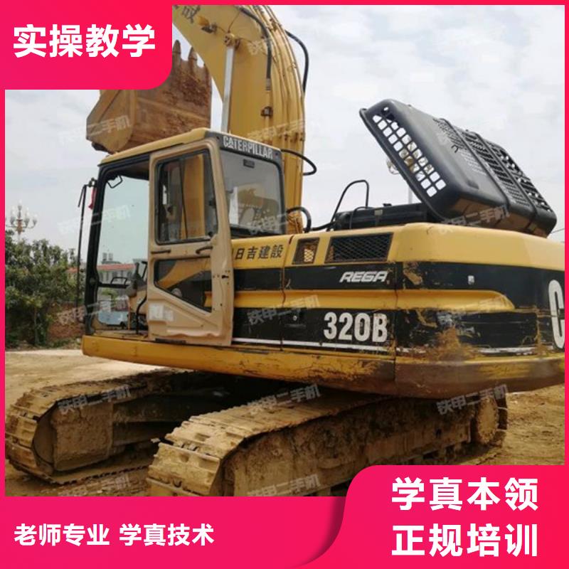 哪里有挖土机钩机技校虎振挖掘机钩机技校