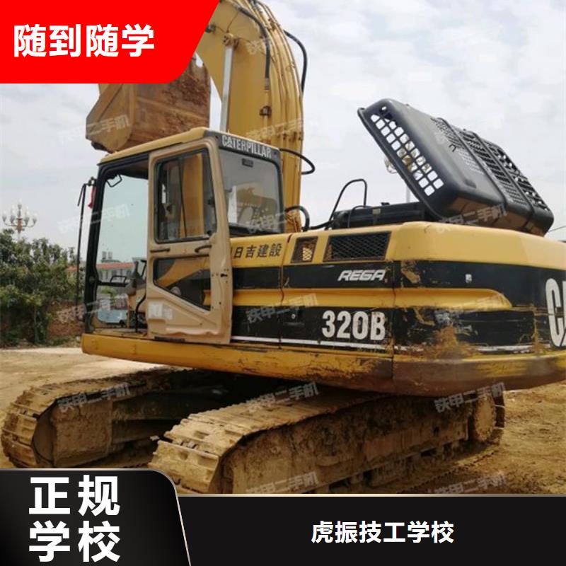 挖土机挖挠机驾校哪家好随到随学学会为止