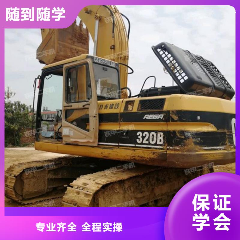 挖土机挖挠机驾校哪家好集团化教学资源共享