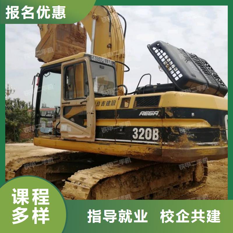 安次挖掘机挖土机选哪个技校学挖掘机挖沟机一般去哪