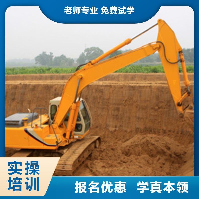 曲阳挖掘机挖铙机学校报名哪里可以学挖掘机挖土机