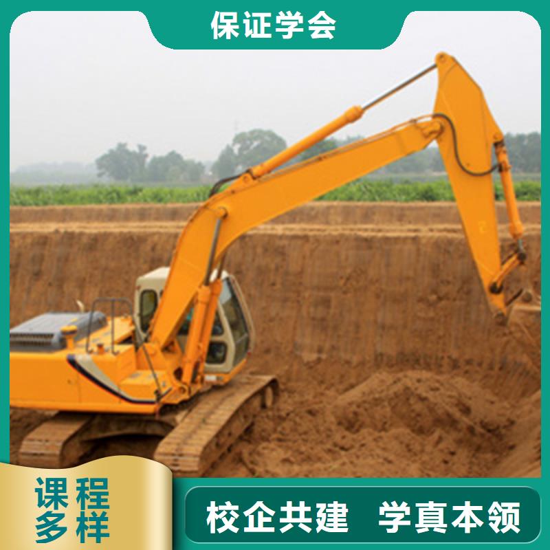 挖掘机钩机学校学真技术虎振挖掘机学校报名地址