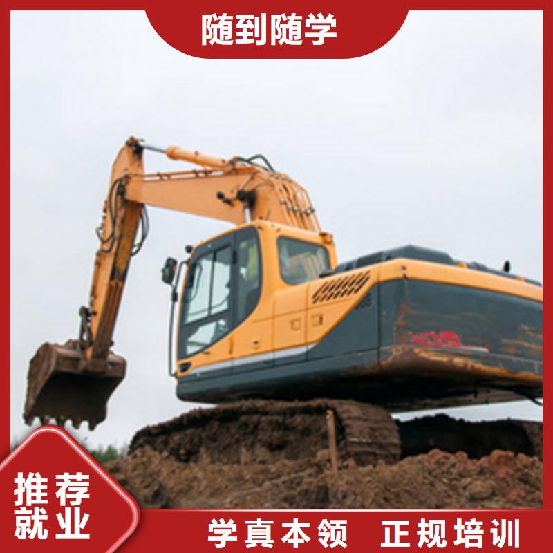 定兴附近的挖掘机挖土机学校挖掘机培训课程有哪些