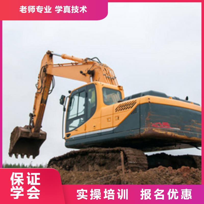 井陉学挖土机挖挠机虎振学校