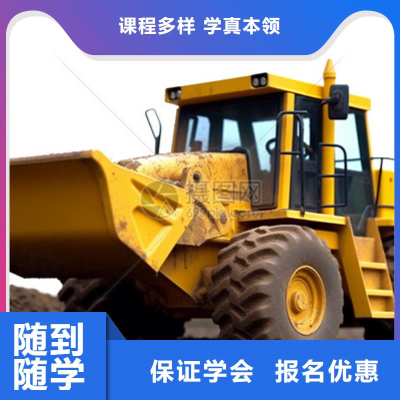 三河学挖掘机挖沟机费用多少挖掘机挖铙机培训大全