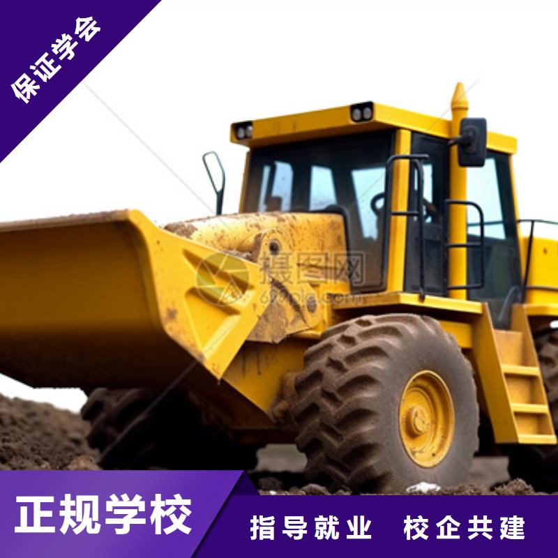 裕华去哪里学挖掘机比较好