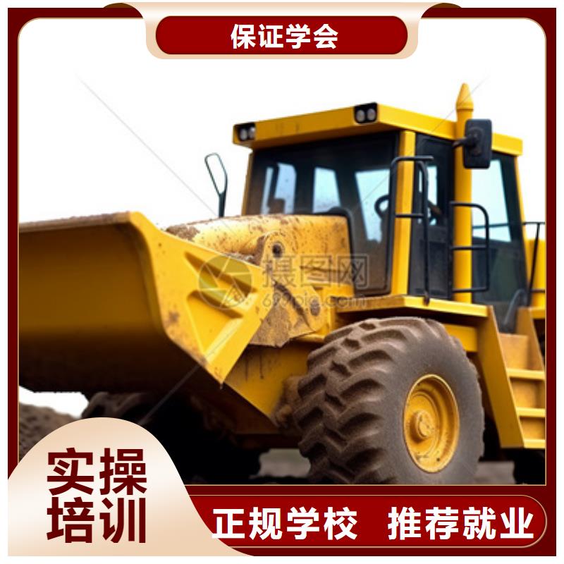 鹿泉哪里能学开钩机驾驶技术能学挖掘机的技校有哪些