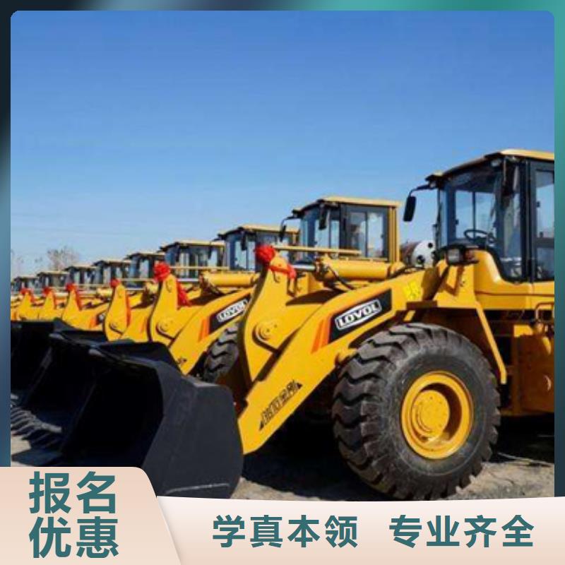 竞秀前十的挖掘机挖土机学校挖掘机挖沟机短期培训班
