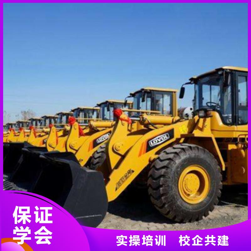 定兴附近的挖掘机挖土机学校挖掘机培训课程有哪些