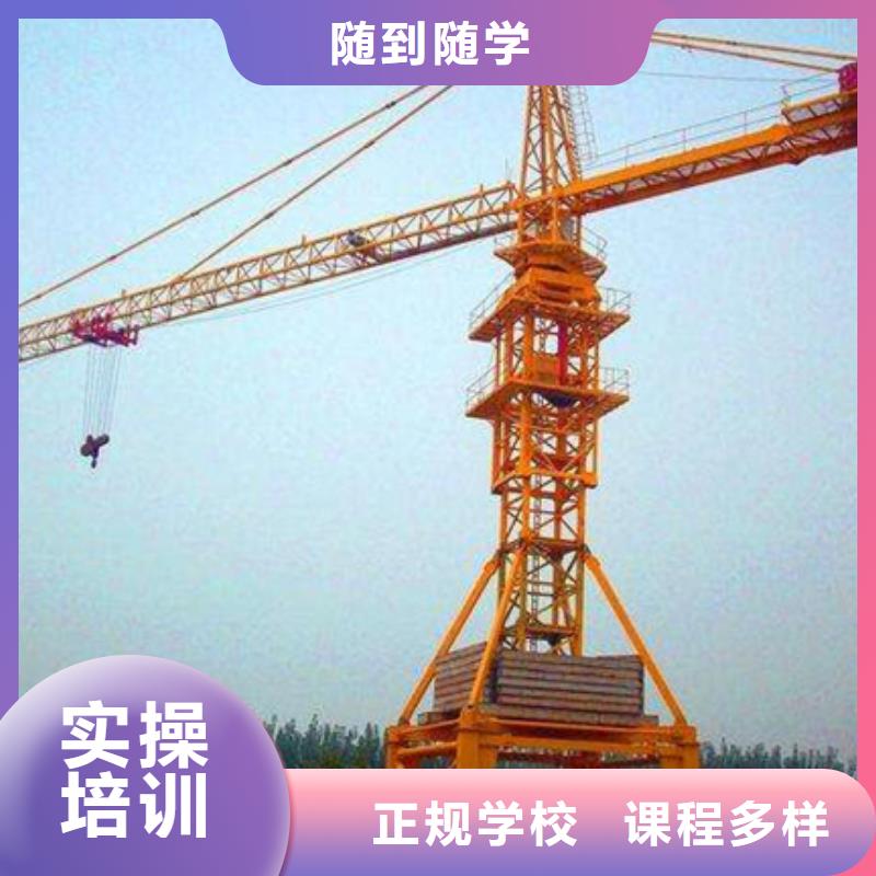 哪个技校能学钩机驾驶学装载机学费多少钱塔吊叉车驾驶学校哪家好