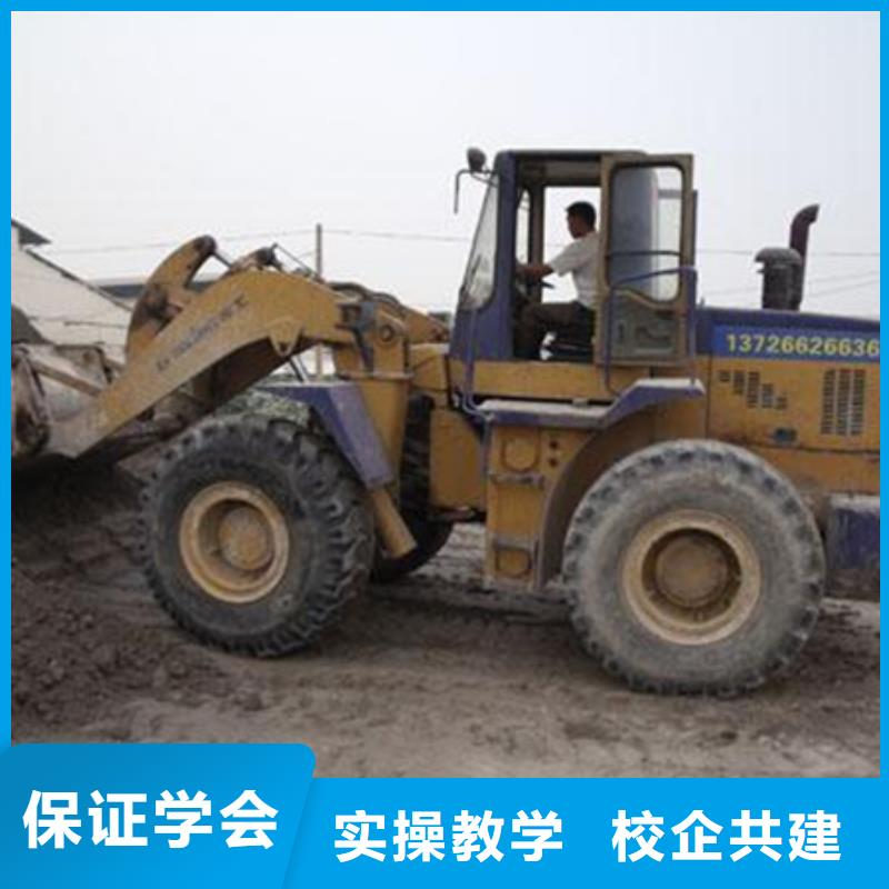 【挖掘机培训】美容美发培训学校哪家好就业不担心