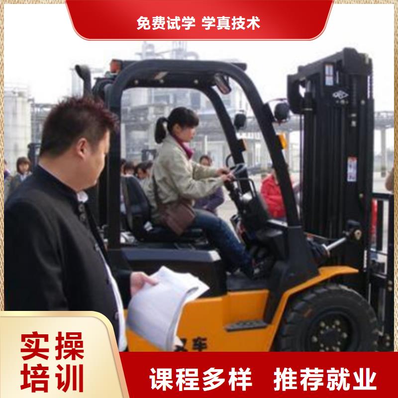 学挖挠机去哪里报名哪里有铲车培训班学塔吊叉车驾驶技术哪里好
