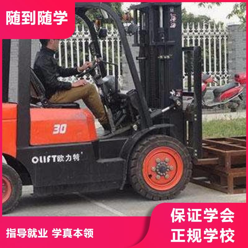 学挖掘机学挖沟机的学校虎振有铲车装载机专业吗哪个技校能学塔吊叉车驾驶