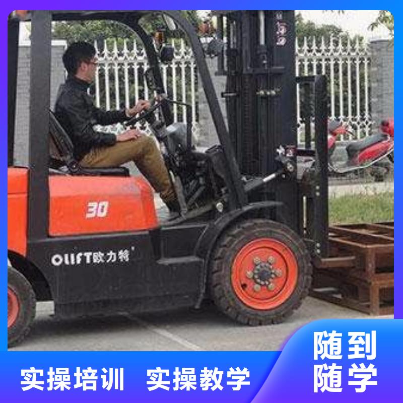 周边的挖土机学校|钩机技校有哪几家