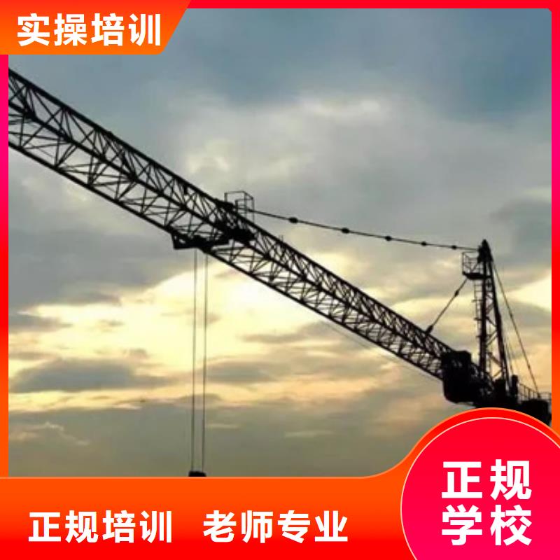桥西学挖掘机学挖沟机的学校