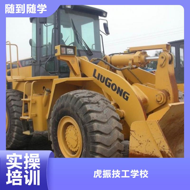 阳原挖掘机挖土机学校排行榜专业挖掘机挖铙机的技校