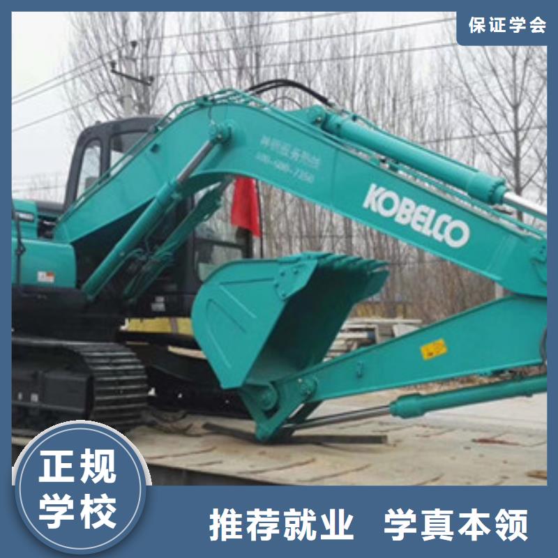 哪有挖掘机钩机驾驶学校学铲车学费多少钱学塔吊叉车学费多少钱