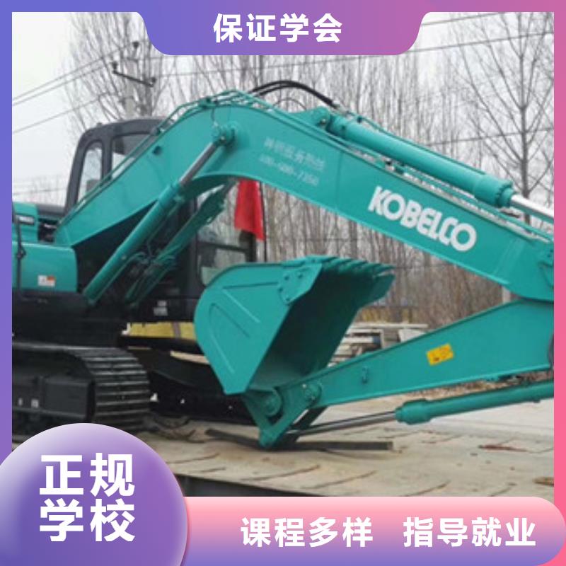 可以学挖铙机的驾驶学校|挖掘机挖铙机学校地址|