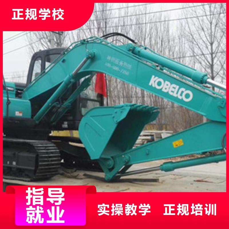 学开钩机学费多少钱铲车驾驶学校哪家好塔吊叉车短期培训班