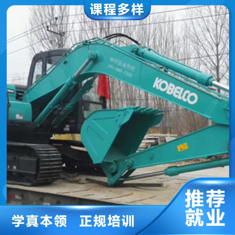 挖铙机技校哪家强|虎振钩机学校随到随学