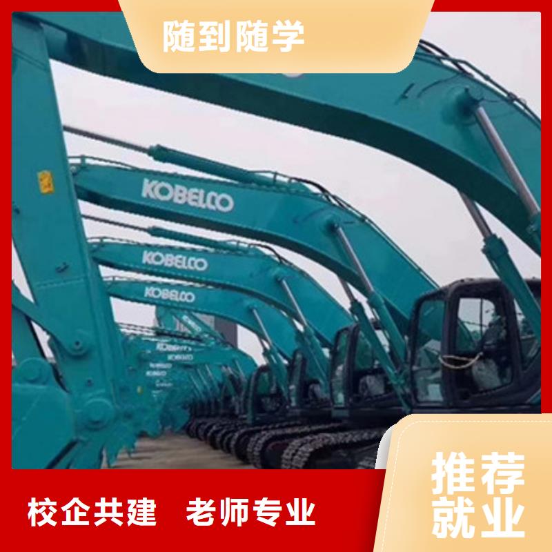 学开钩机学费多少钱铲车技校学期学费学塔吊叉车技术哪里报名