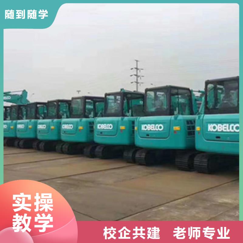 哪有挖掘机钩机驾驶学校铲车驾驶培训学校专业的塔吊叉车培训学校