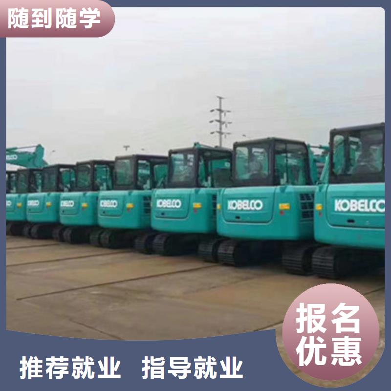 桥西挖掘机挖沟机学校招生挖掘机挖土机技校哪家强