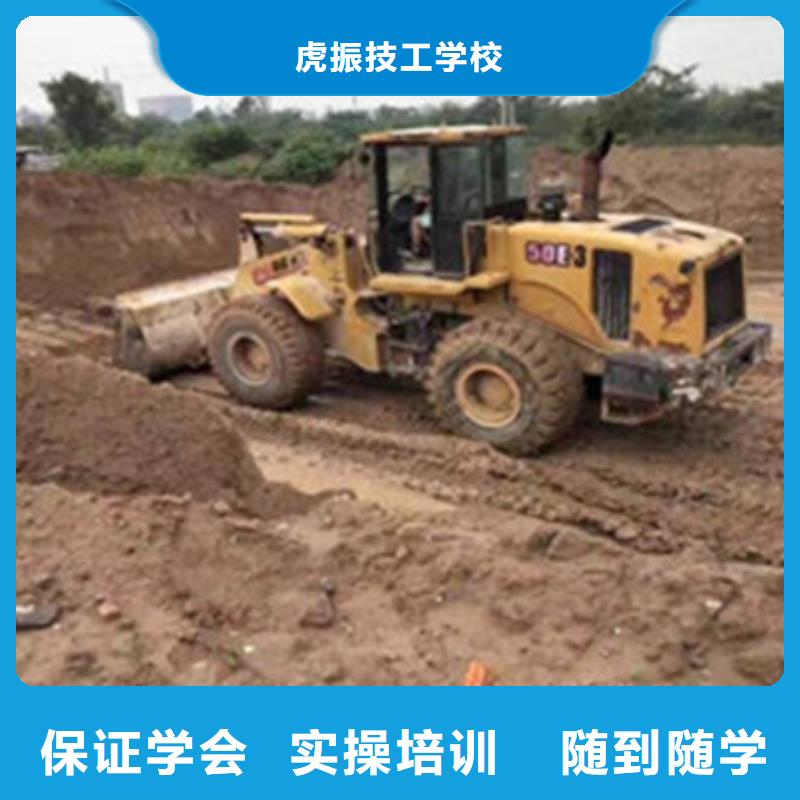 海兴学挖掘机钩机学费多少钱学挖掘机挖土机技术技校