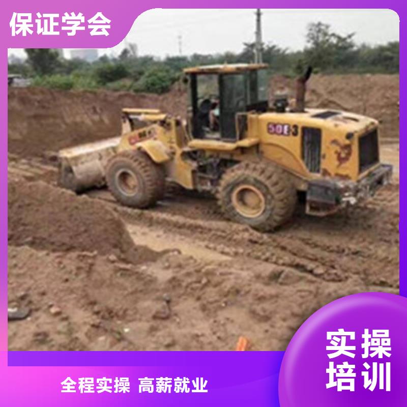 学开挖挠机学费多少钱铲车驾驶培训学校哪个技校培训塔吊叉车