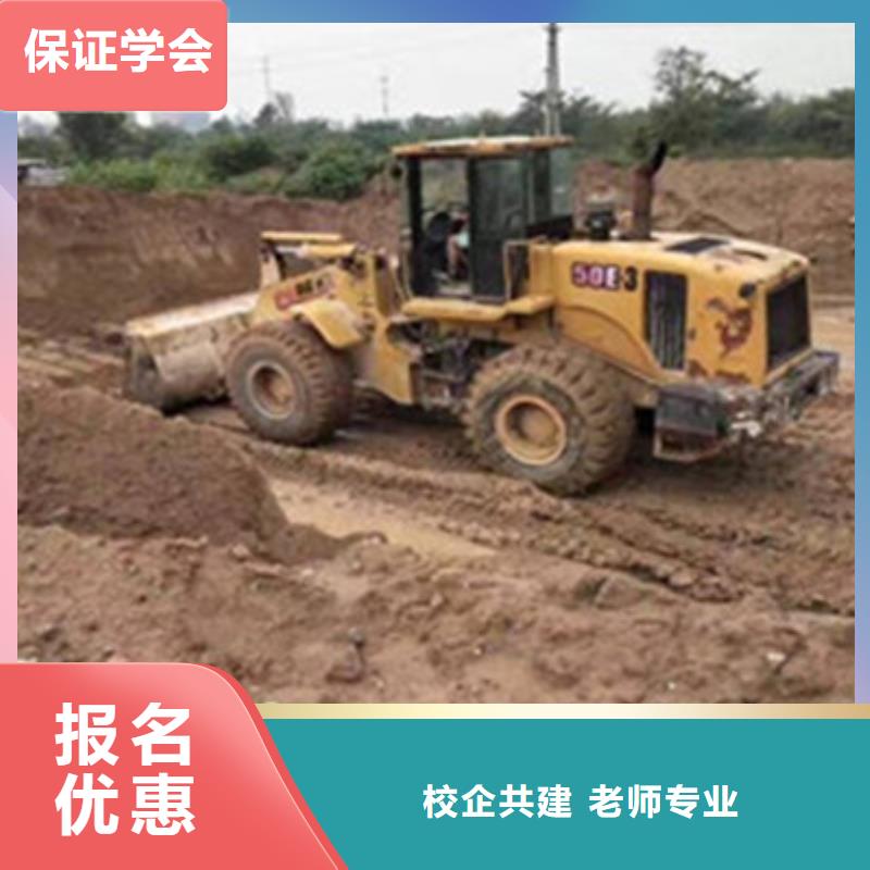 迁西可以学挖掘机钩机学校挖掘机挖铙机培训排名