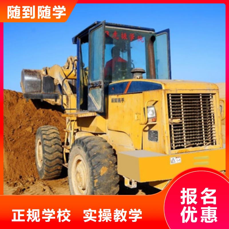 曲周哪个技校学挖土机挖挠机场地大车辆多下证快