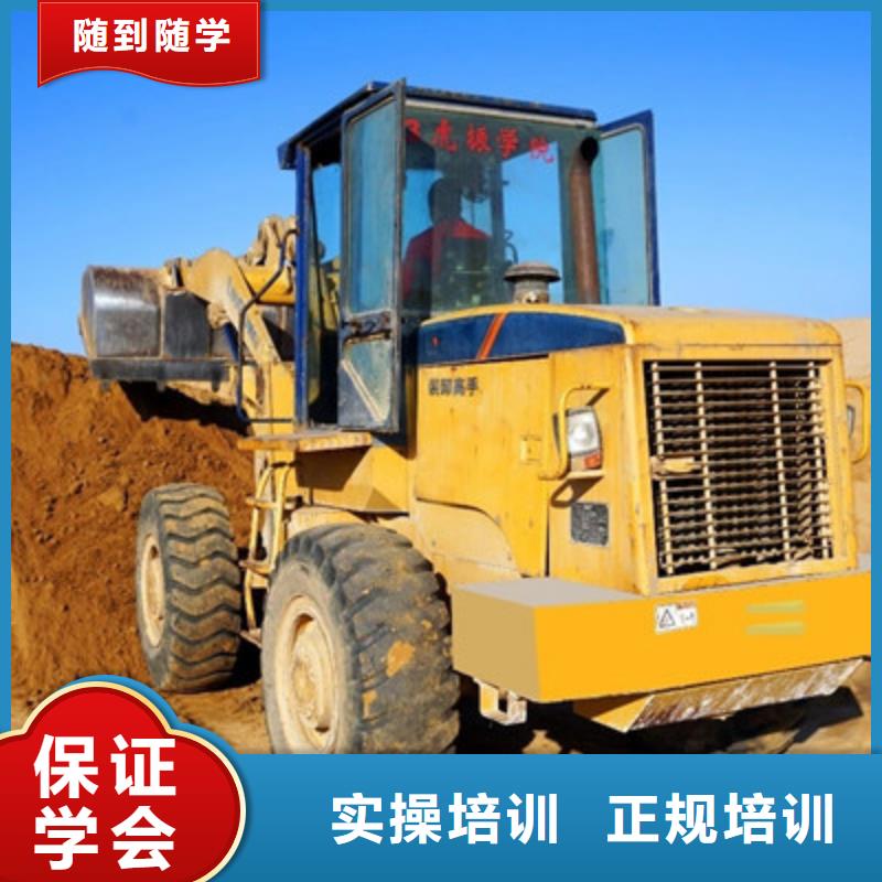 肃宁专业挖掘机挖沟机的技校学挖掘机挖铙机一般去哪