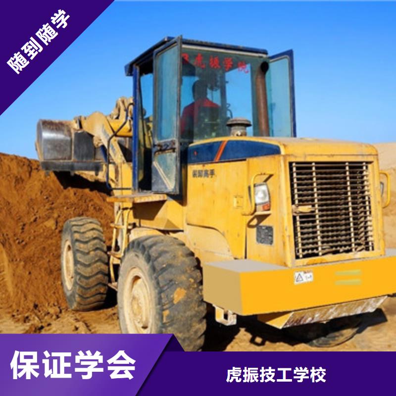 成安挖掘机挖沟机驾校哪家好哪个学校学挖沟机驾驶技术
