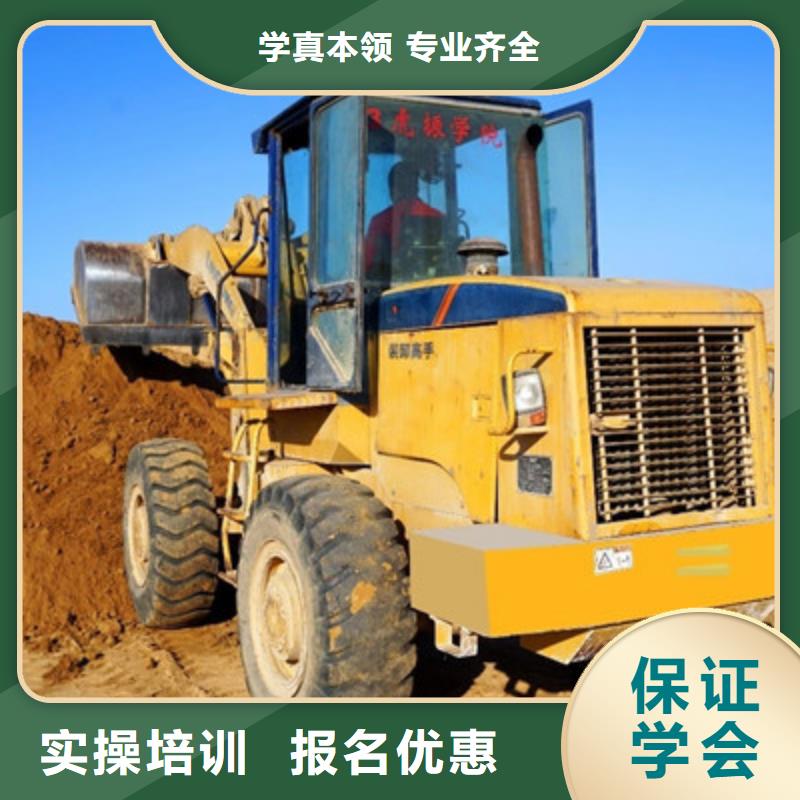 学挖挠机去哪里报名哪里有铲车培训班学塔吊叉车驾驶技术哪里好