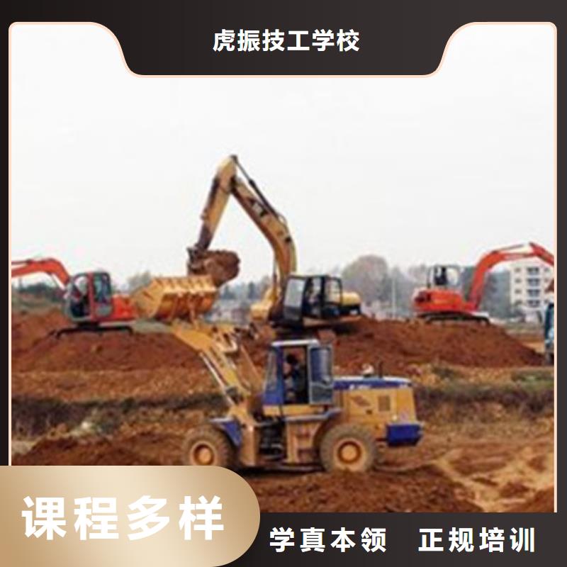 挖掘机技校哪家好|虎振钩机驾驶学校