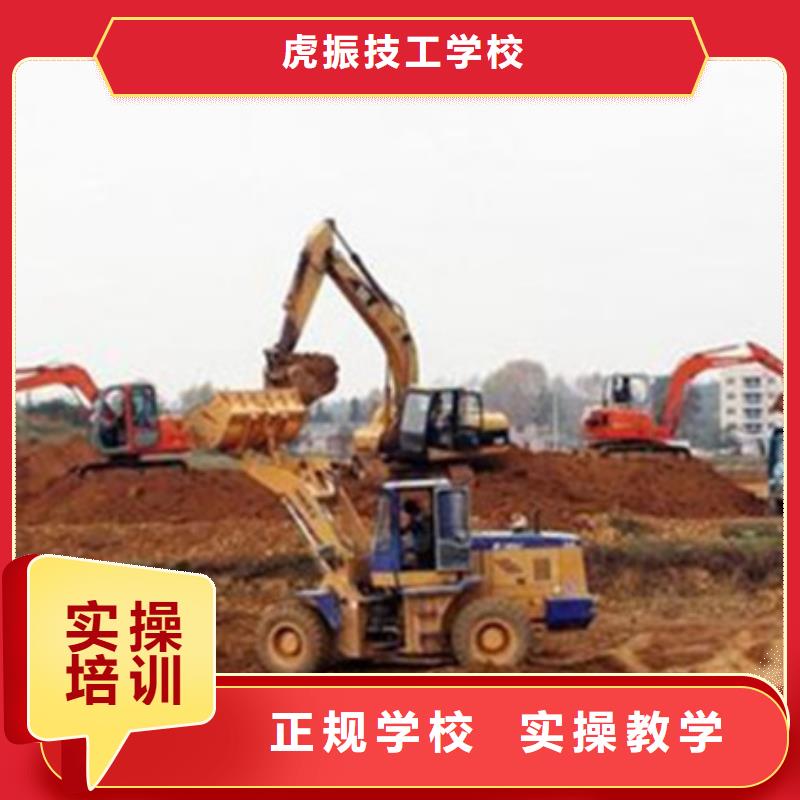 井陉学挖土机挖挠机虎振学校