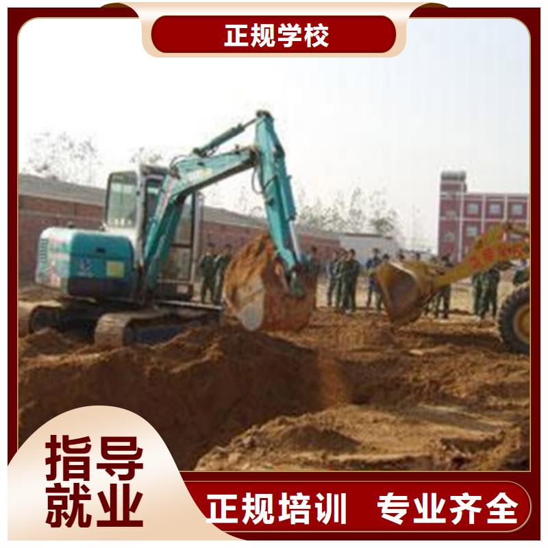 裕华挖掘机培训钩机培训学校去哪里学挖土机比较好